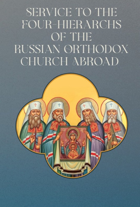 Cover of Service to the Four-Hierarchs of the Russian Orthodox Church Abroad